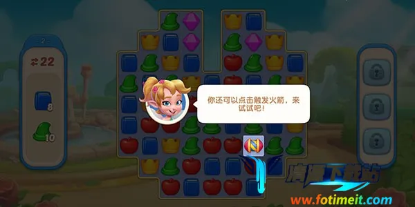 配对故事2025官方正版 配对故事2025官方正版