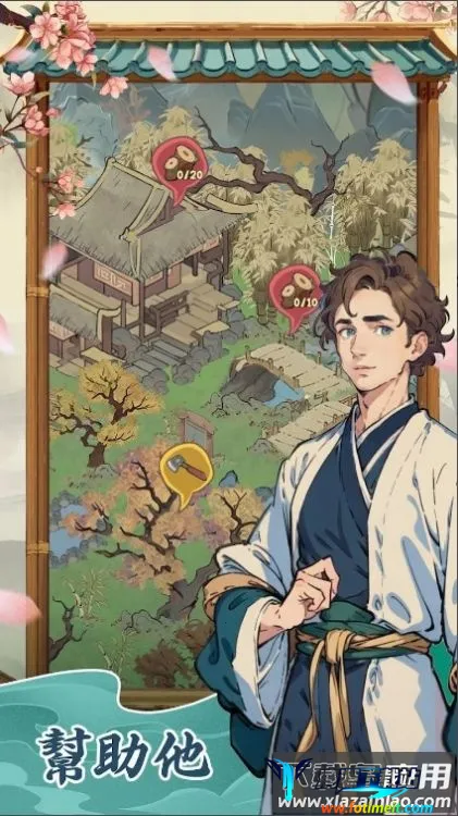 �ξ���Դ(�ŷ�ģ�⾭Ӫ��Ϸ)