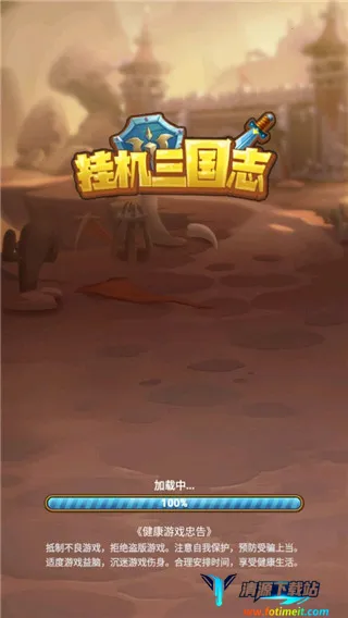 �һ�����־2025���°汾