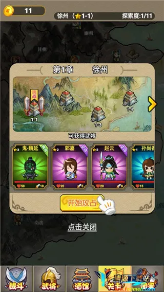 �һ�����־2025���°汾