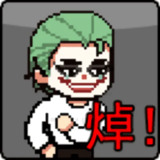 ��̷ج��֮�̼�Ӣ��(ħ�Ĵ�����Ϸ)