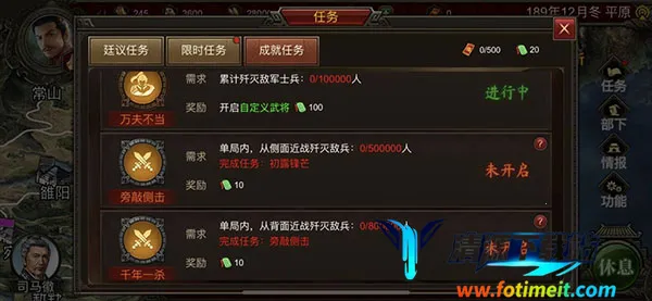 群雄时代安卓版手机版 群雄时代安卓版手机版