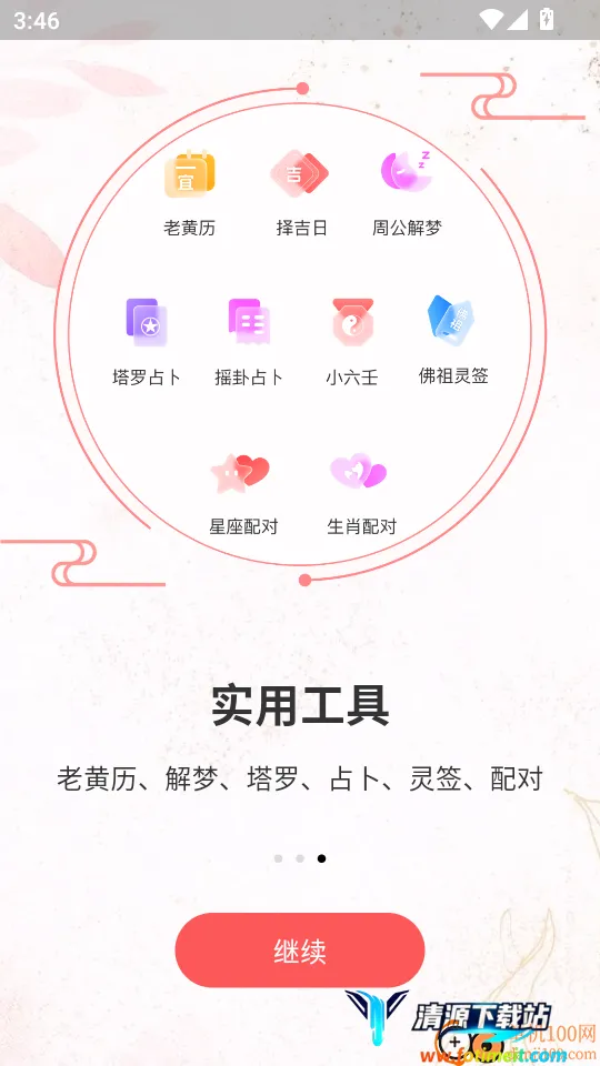 ������������2025�ٷ�����