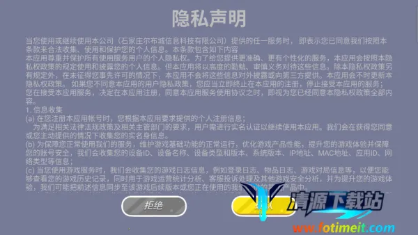 骑士生存进化安卓版手机版 骑士生存进化安卓版手机版