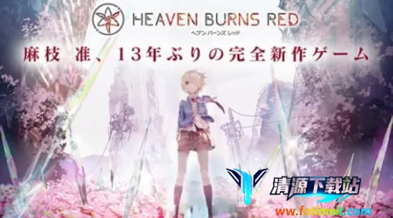 Heaven Burns Red2025�ٷ�����