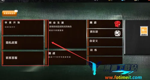 ��ǿ�񶷶Ծ�(��������Ϸ)