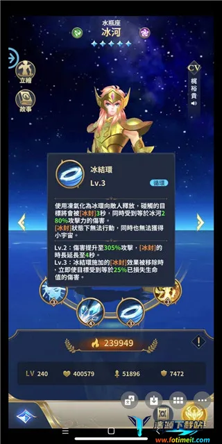 ʥ��ʿ��ʸ���崫˵(���ƶ�ս����)