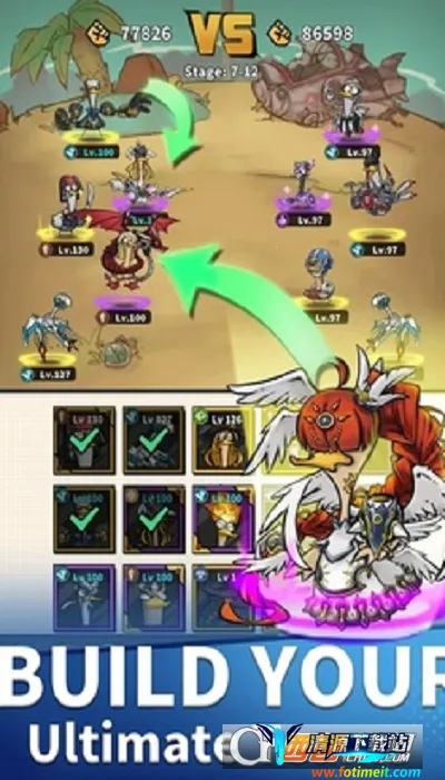 来合体鸭22025官方正版 来合体鸭22025官方正版