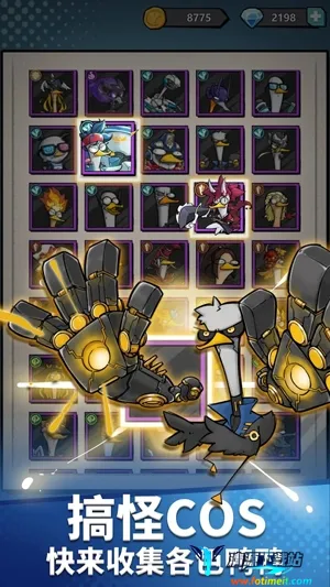 来合体鸭22025官方正版 来合体鸭22025官方正版