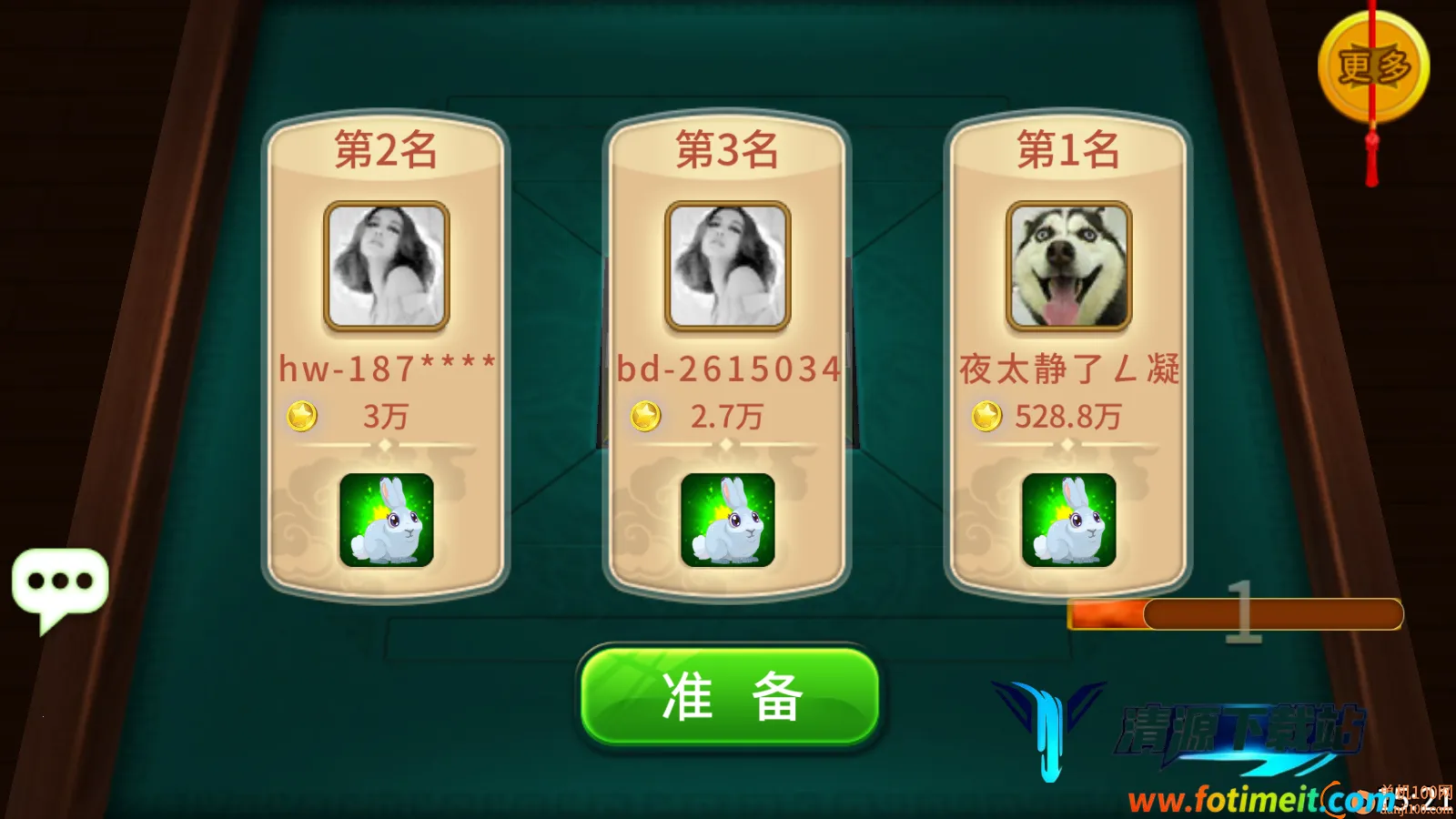 星辰卡五星手游