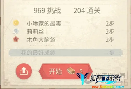 匠木(榫卯解谜游戏) 匠木(榫卯解谜游戏)