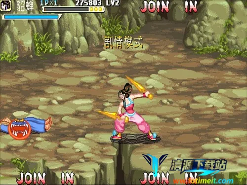 三国战纪之乱世枭雄(三国格斗游戏) 三国战纪之乱世枭雄(三国格斗游戏)