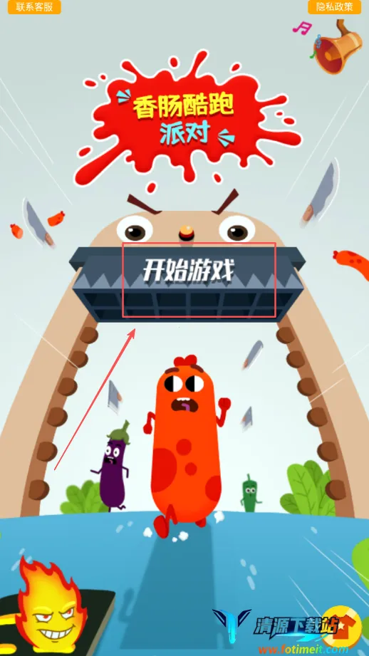 ���ܰ��㳦֮�ܿ��ɶ԰�׿���ֻ���