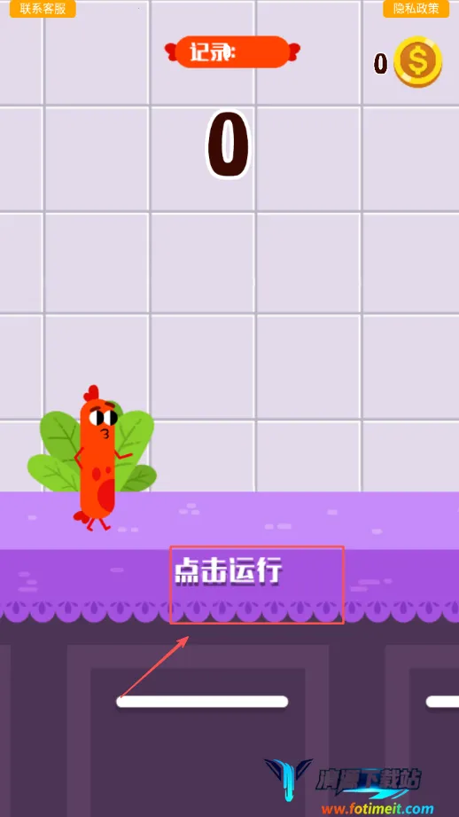 ���ܰ��㳦֮�ܿ��ɶ԰�׿���ֻ���