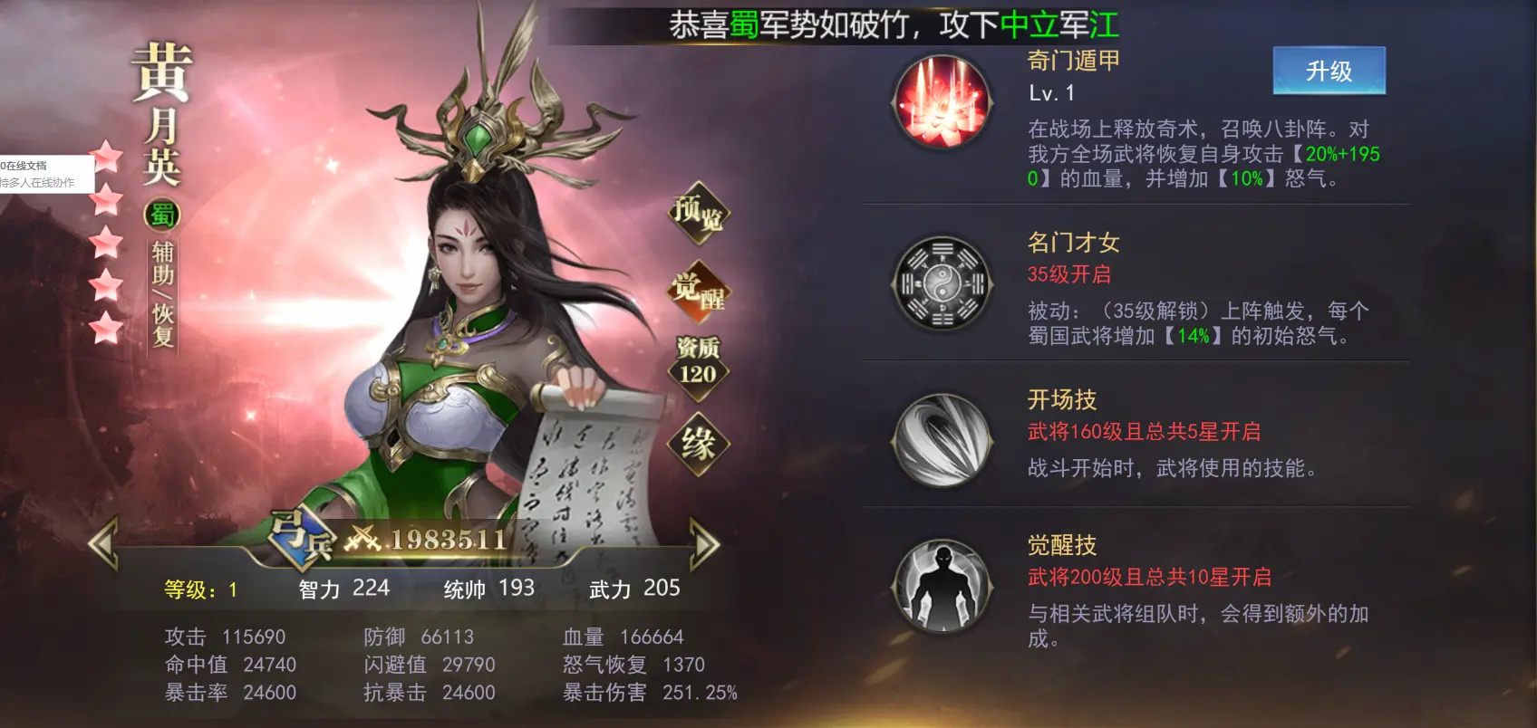 ������������2025���°汾