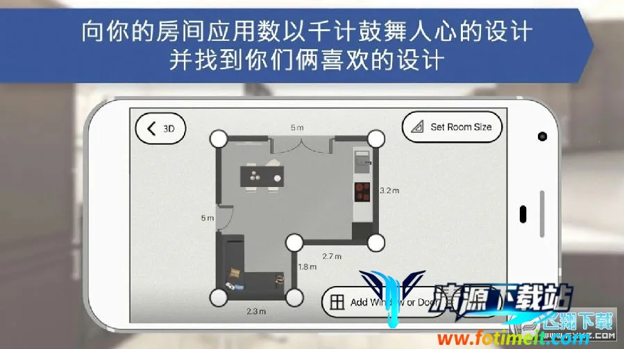 房屋设计师室内设计(室内装修模拟游戏) 房屋设计师室内设计(室内装修模拟游戏)