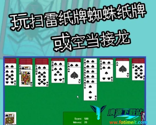 ����ģ����(����װ����Ϸ)