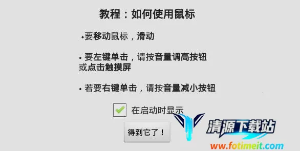 ����ģ����(����װ����Ϸ)