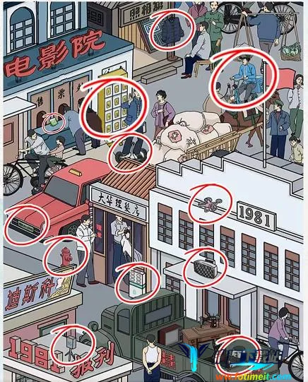 文字脑洞(文字闯关游戏) 文字脑洞(文字闯关游戏)