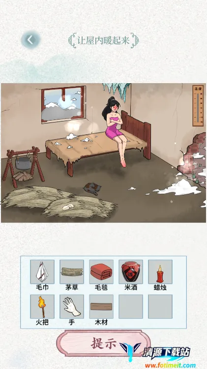 文字脑洞(文字闯关游戏) 文字脑洞(文字闯关游戏)