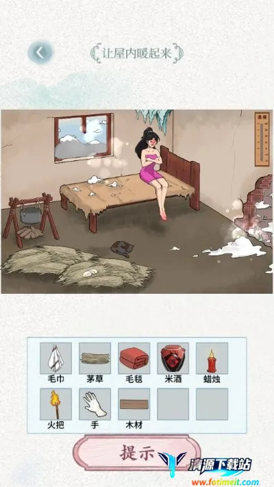 文字脑洞(文字闯关游戏) 文字脑洞(文字闯关游戏)