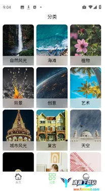 梦幻壁纸星球手机版