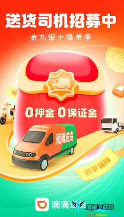 �ε��ͻ�˾��(���˽ӵ�ƽ̨)