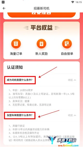 �ε��ͻ�˾��(���˽ӵ�ƽ̨)