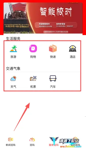 �������������ֻ���