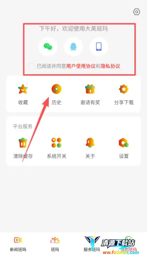 �������������ֻ���