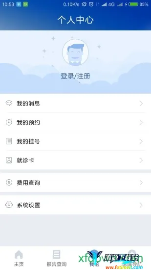 上海仁济医院2025官方最新版本 上海仁济医院2025官方最新版本