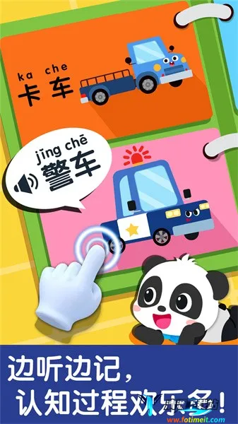 ������ͨ�����鰲׿���ֻ���