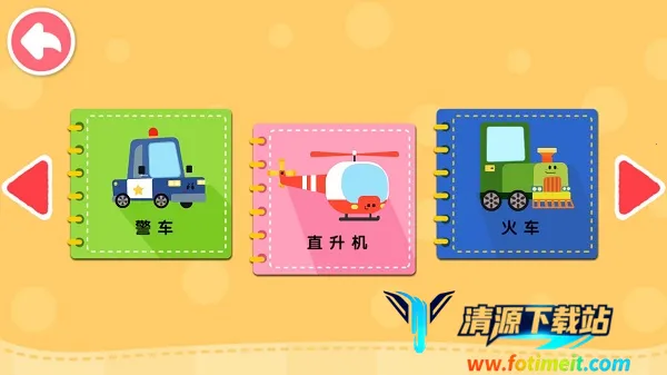 ������ͨ�����鰲׿���ֻ���