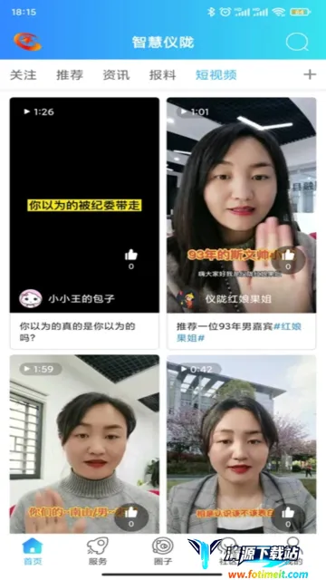 �ǻ���¤(��¤��ý��ƽ̨)