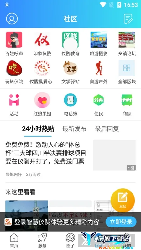 �ǻ���¤(��¤��ý��ƽ̨)