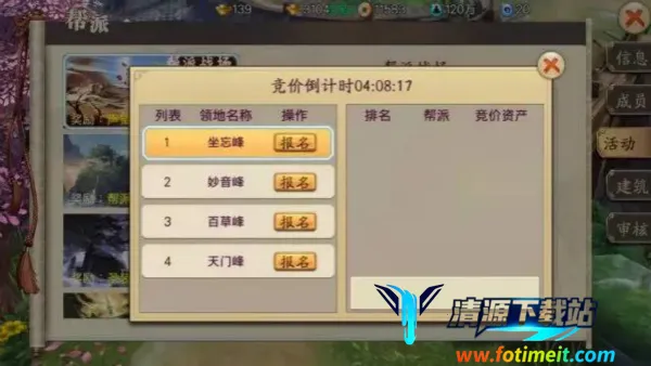 ��ɽս��(����ս����Ϸ)