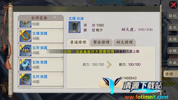 ��ɽս��(����ս����Ϸ)