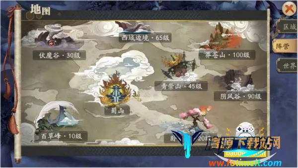 ��ɽս��(����ս����Ϸ)