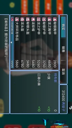 九剑江湖最新手机版 九剑江湖最新手机版