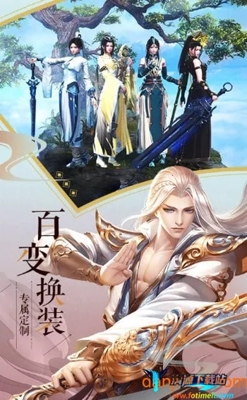 九剑江湖最新手机版 九剑江湖最新手机版