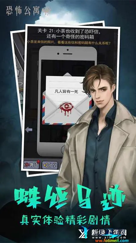 山村古宅(恐怖解谜游戏) 山村古宅(恐怖解谜游戏)