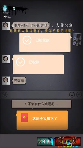 山村古宅(恐怖解谜游戏) 山村古宅(恐怖解谜游戏)