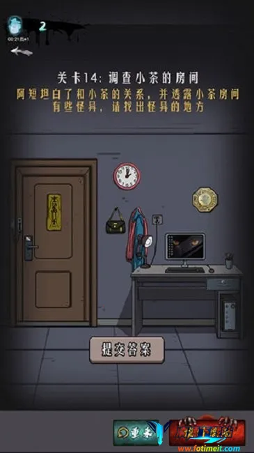 山村古宅(恐怖解谜游戏) 山村古宅(恐怖解谜游戏)