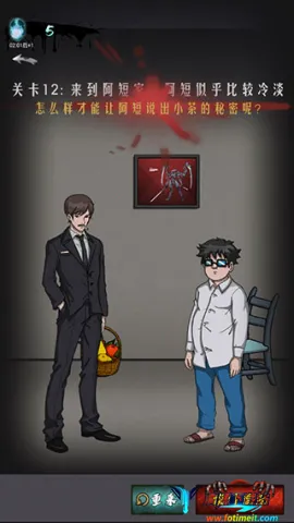 山村古宅(恐怖解谜游戏) 山村古宅(恐怖解谜游戏)