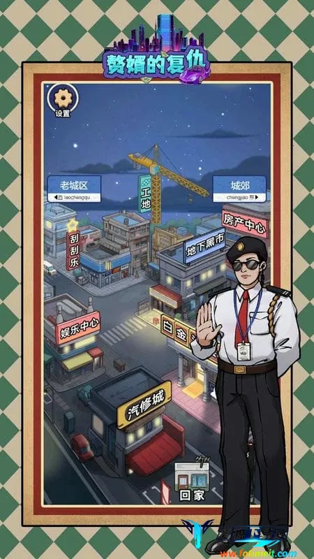 ׸���ĸ���С2025���°汾