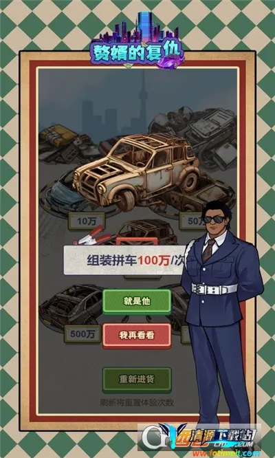 ׸���ĸ���С2025���°汾