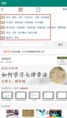 ��ʫУ��2025���°汾