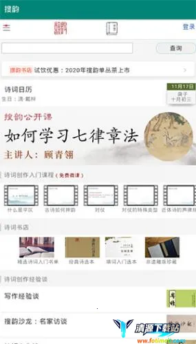 ��ʫУ��2025���°汾