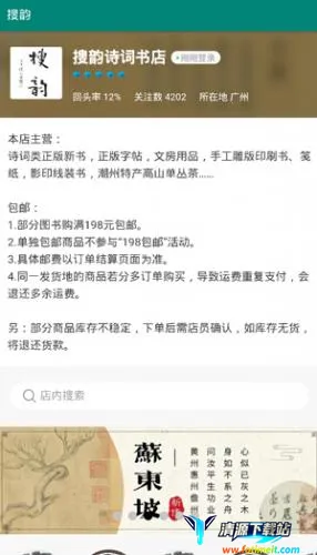 ��ʫУ��2025���°汾