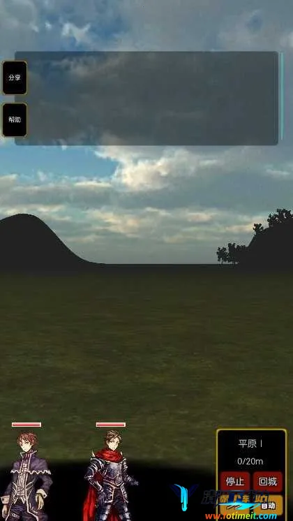 灵魂战士(冒险PRG游戏) 灵魂战士(冒险PRG游戏)